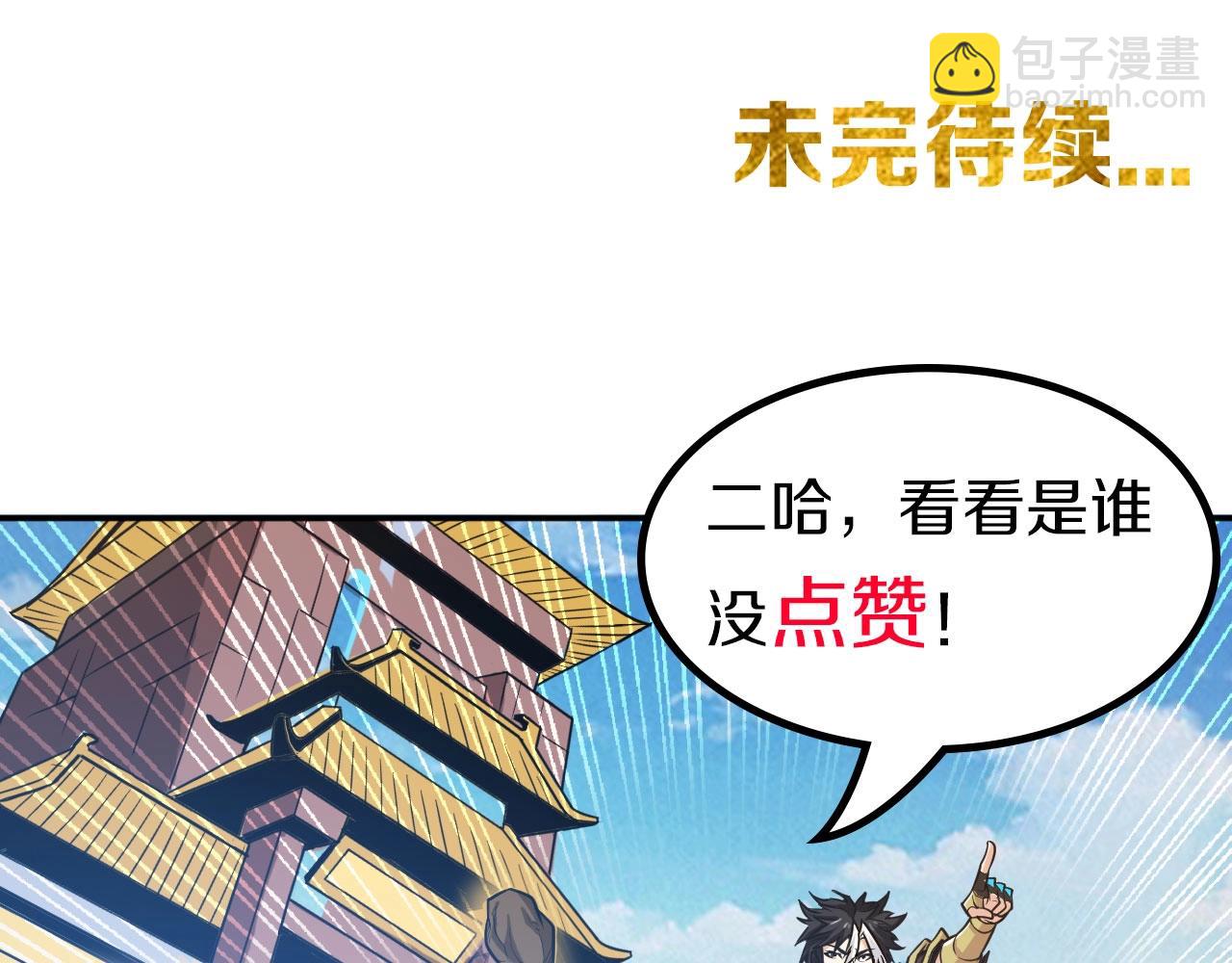 第112话 乱战开始！126