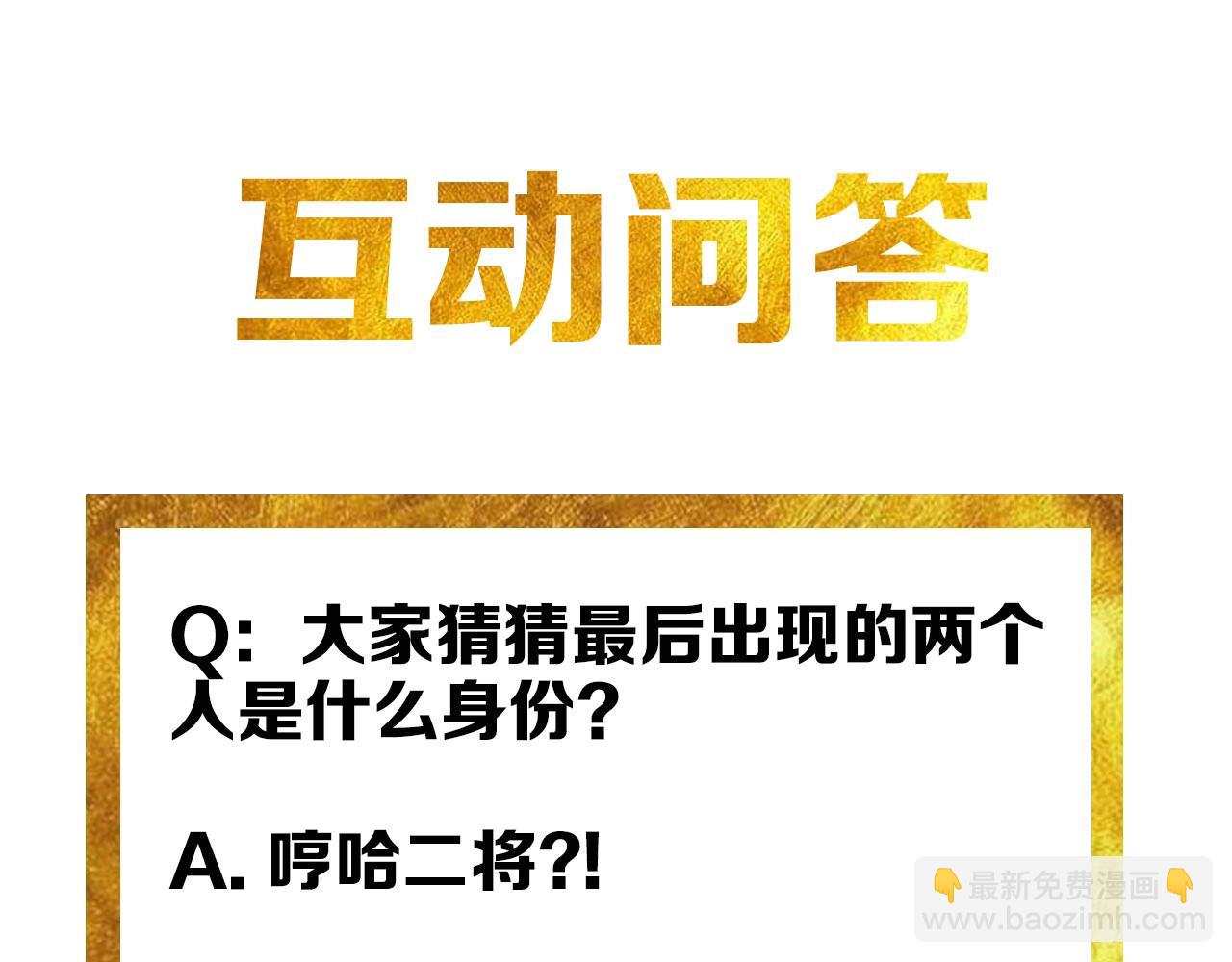 第112话 乱战开始！129