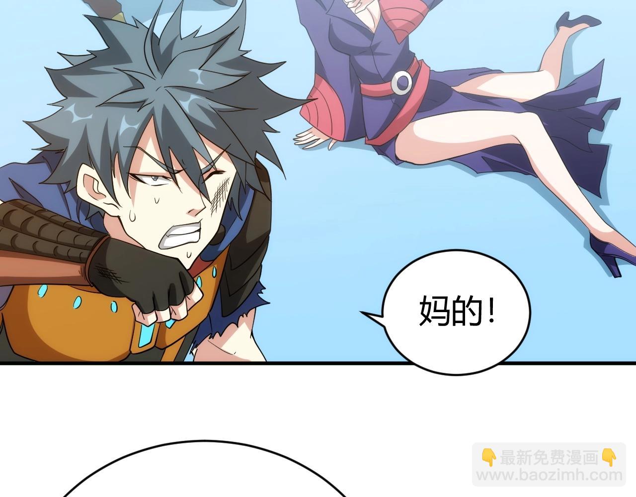 第112话 乱战开始！54