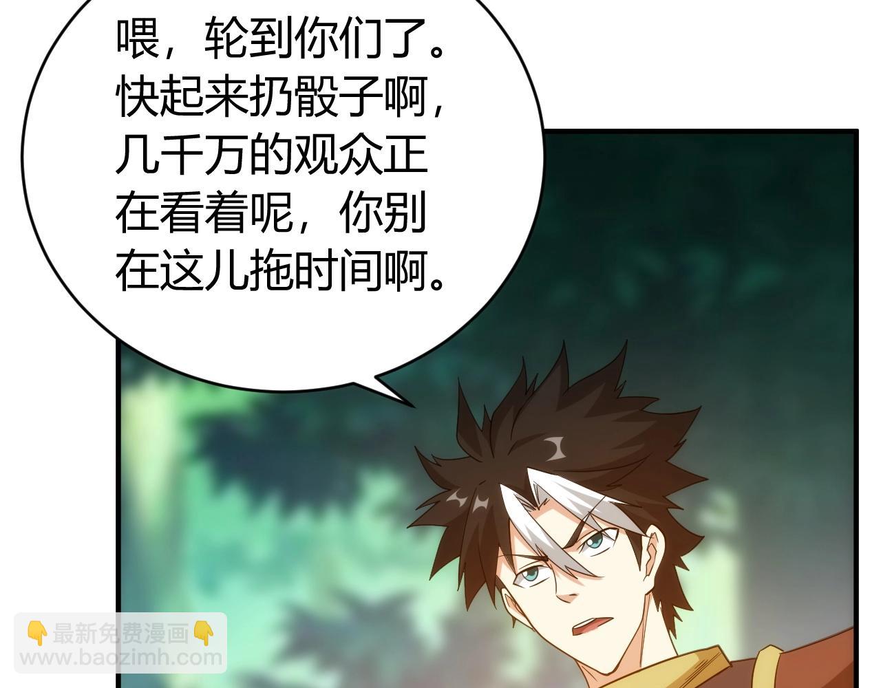 第112话 乱战开始！55