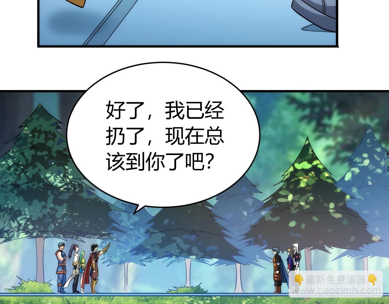 第112话 乱战开始！61
