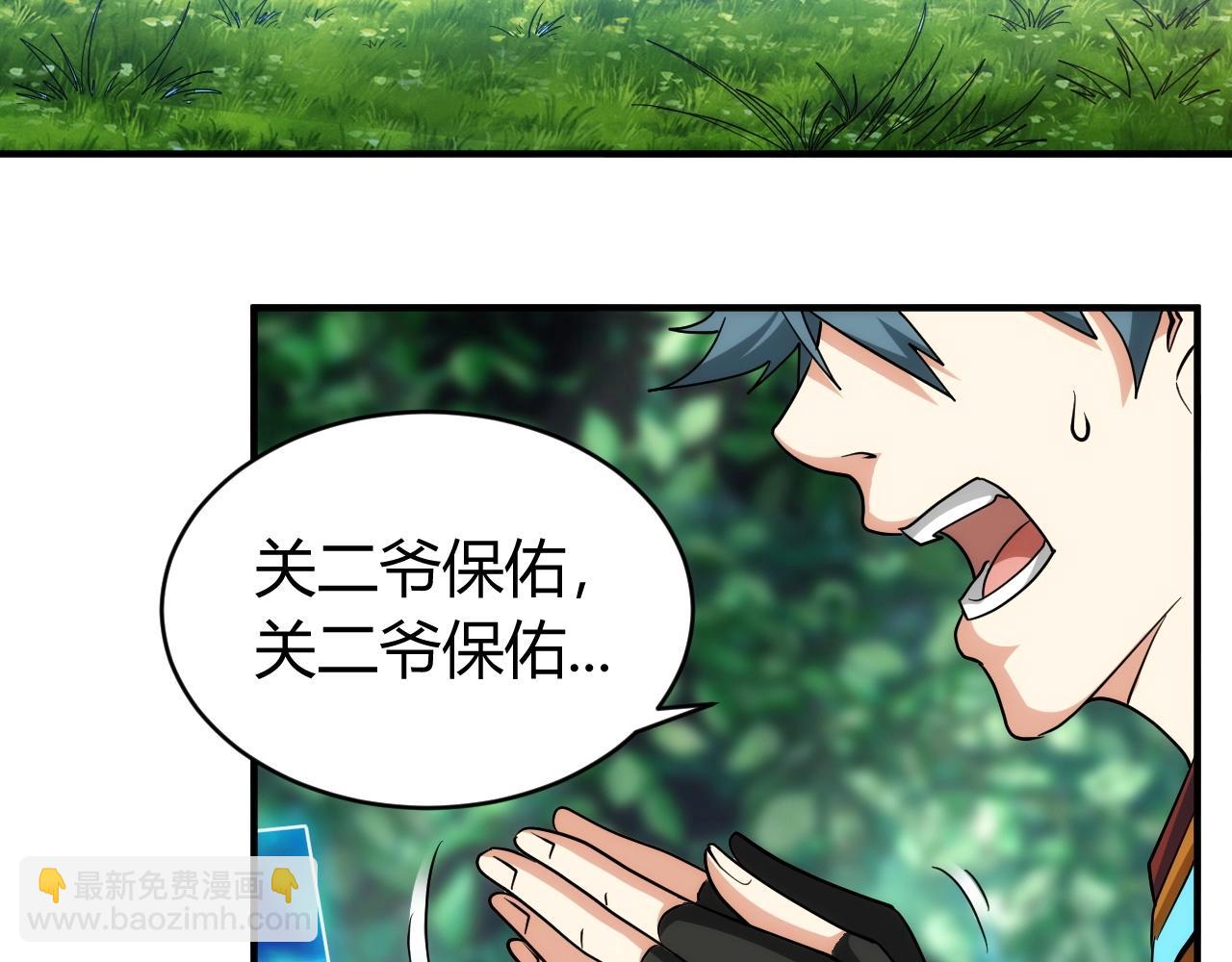 第112话 乱战开始！62