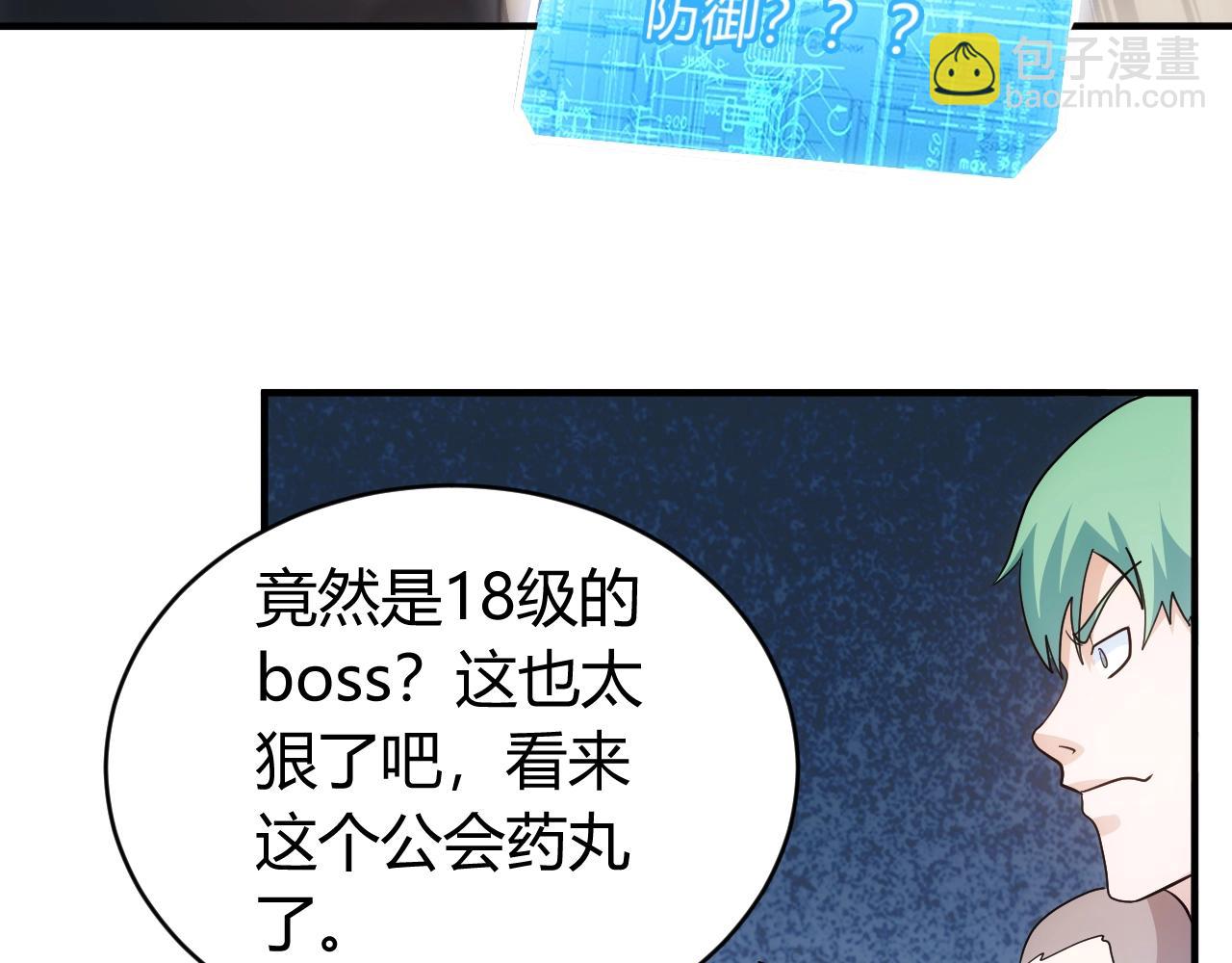 第112话 乱战开始！7