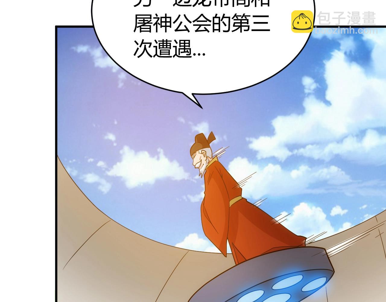 第112话 乱战开始！81