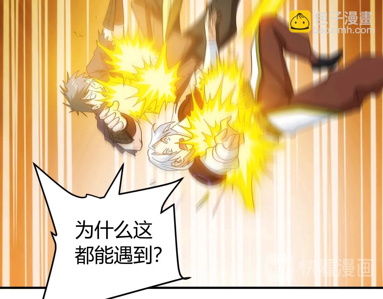 第112话 乱战开始！85