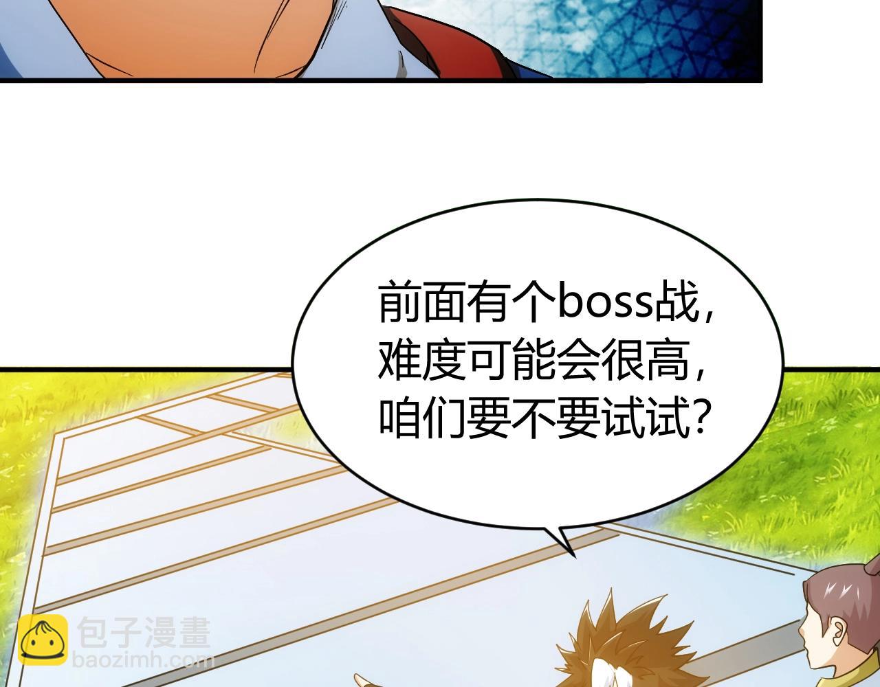 第112话 乱战开始！92