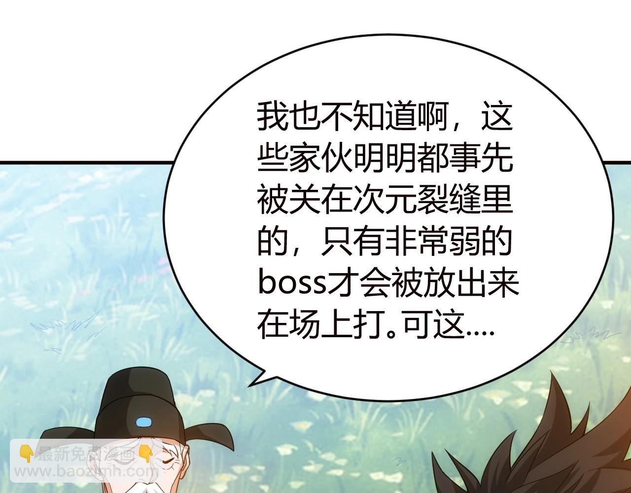 第116话 接二连三的战斗85