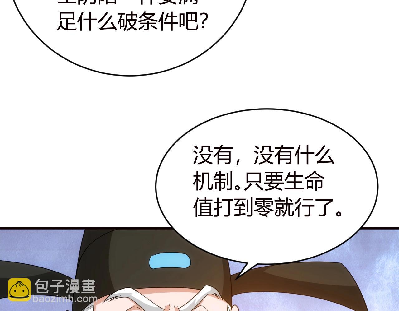 第116话 接二连三的战斗87