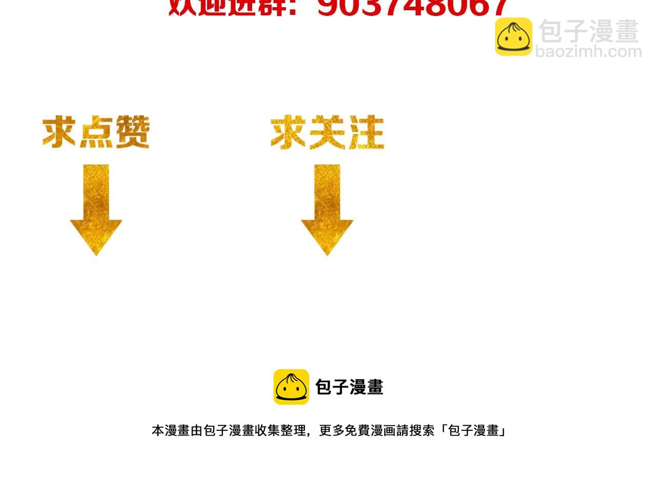 第119话 氪金城主128
