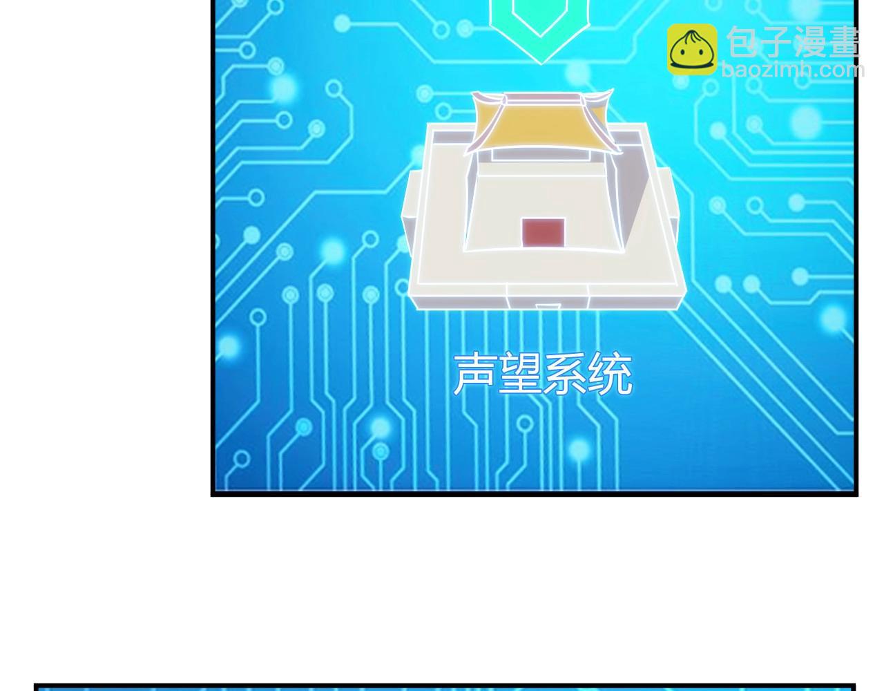 第119话 氪金城主14
