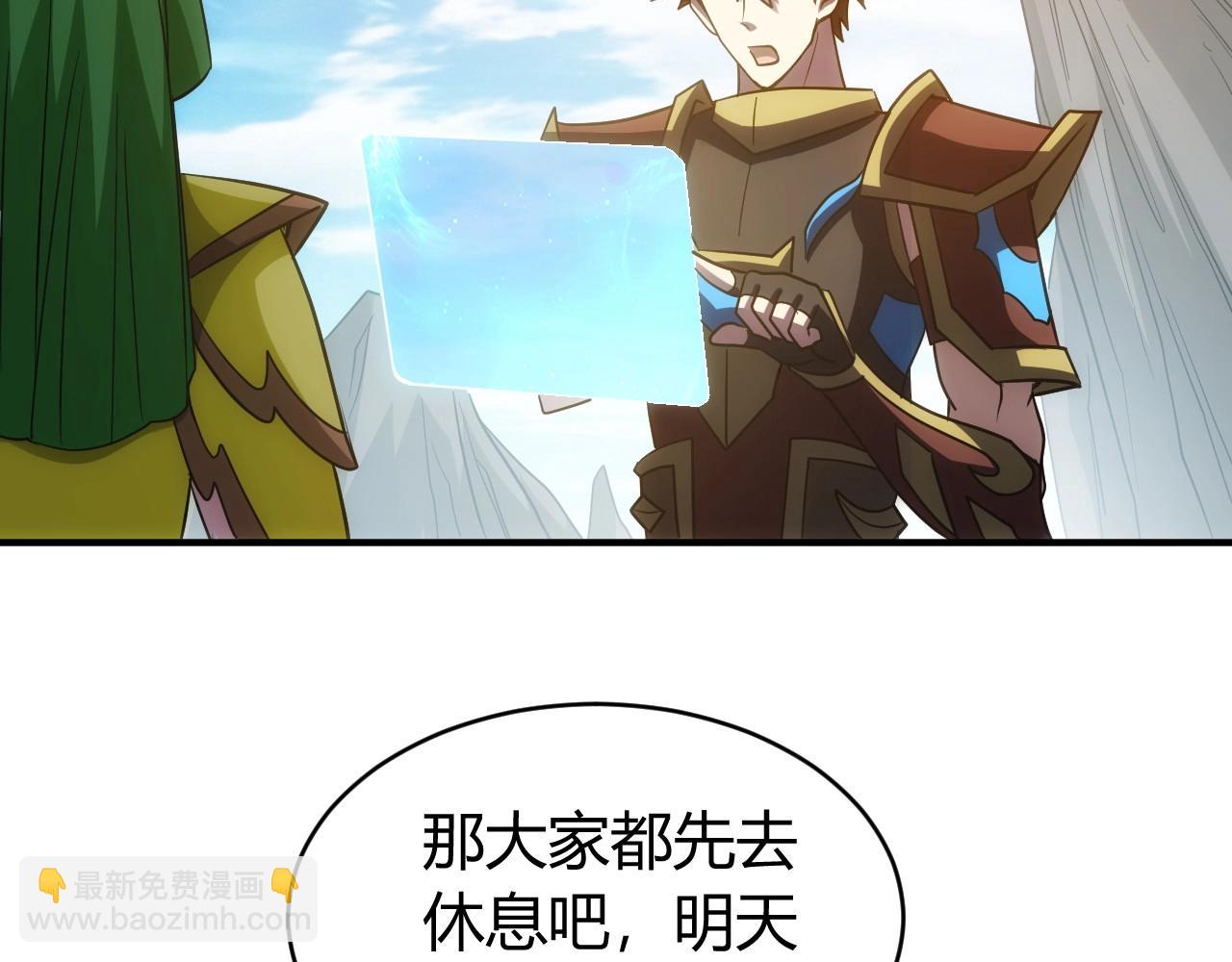 第119话 氪金城主39