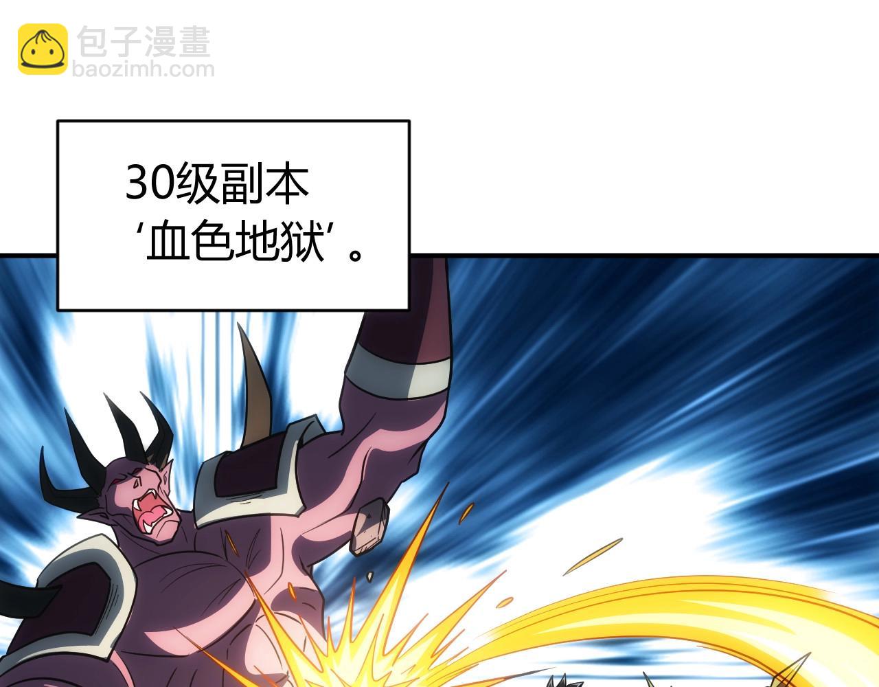 第119话 氪金城主4