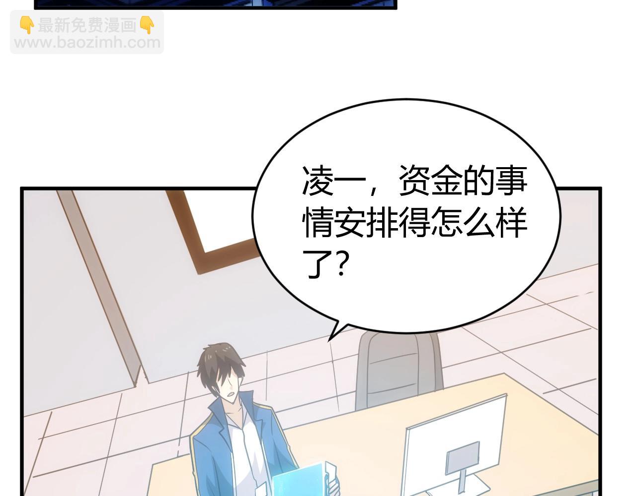 第119话 氪金城主43
