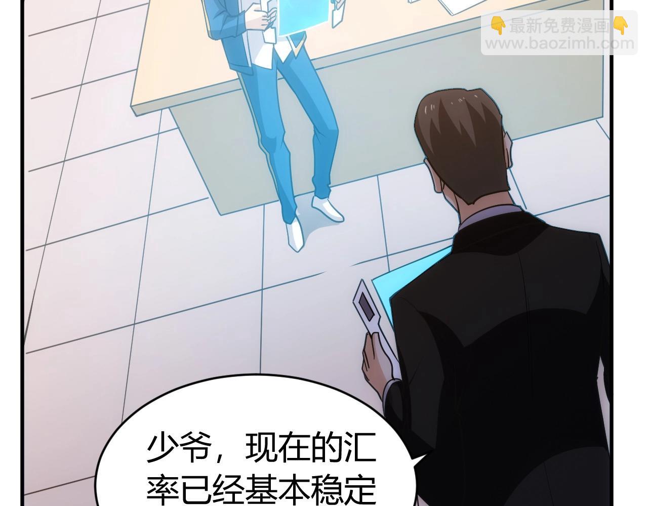 第119话 氪金城主44