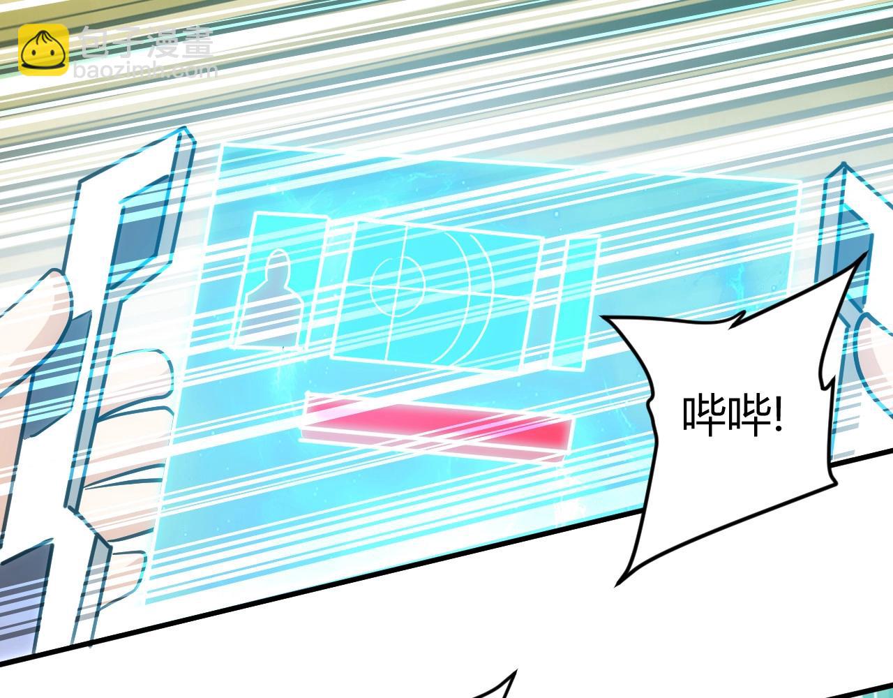 第119话 氪金城主49