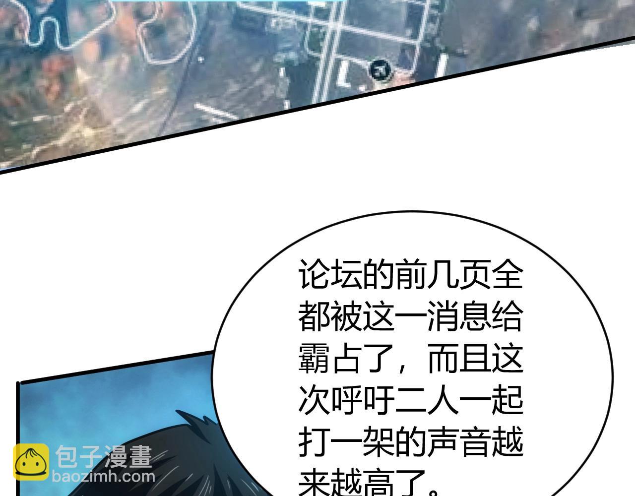 第119话 氪金城主57