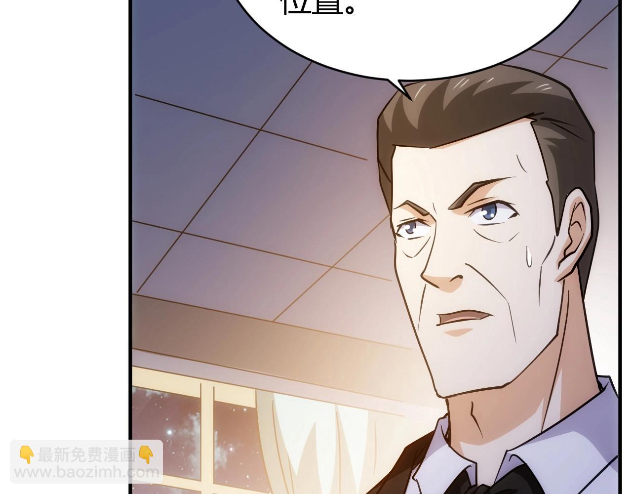 第119话 氪金城主60
