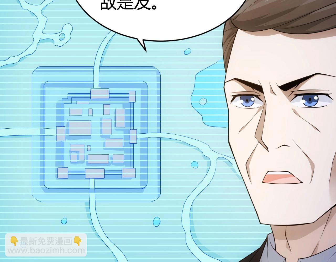第119话 氪金城主66