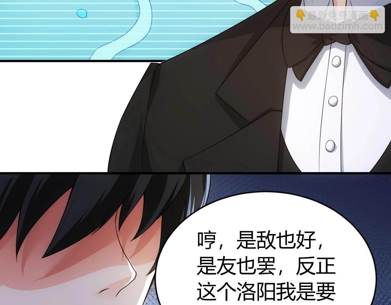 第119话 氪金城主67