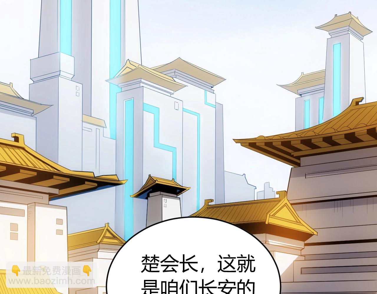 第119话 氪金城主73