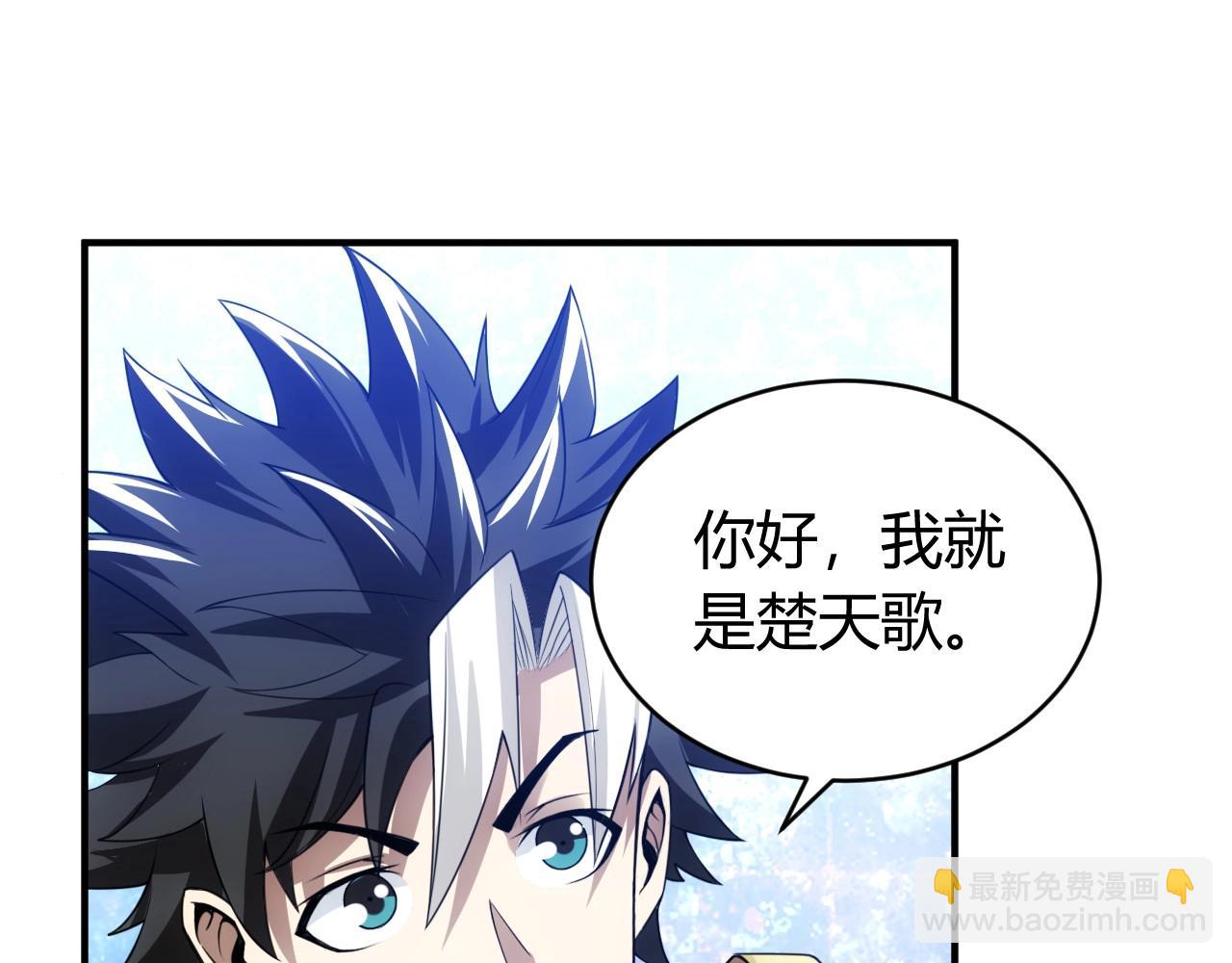 第119话 氪金城主75