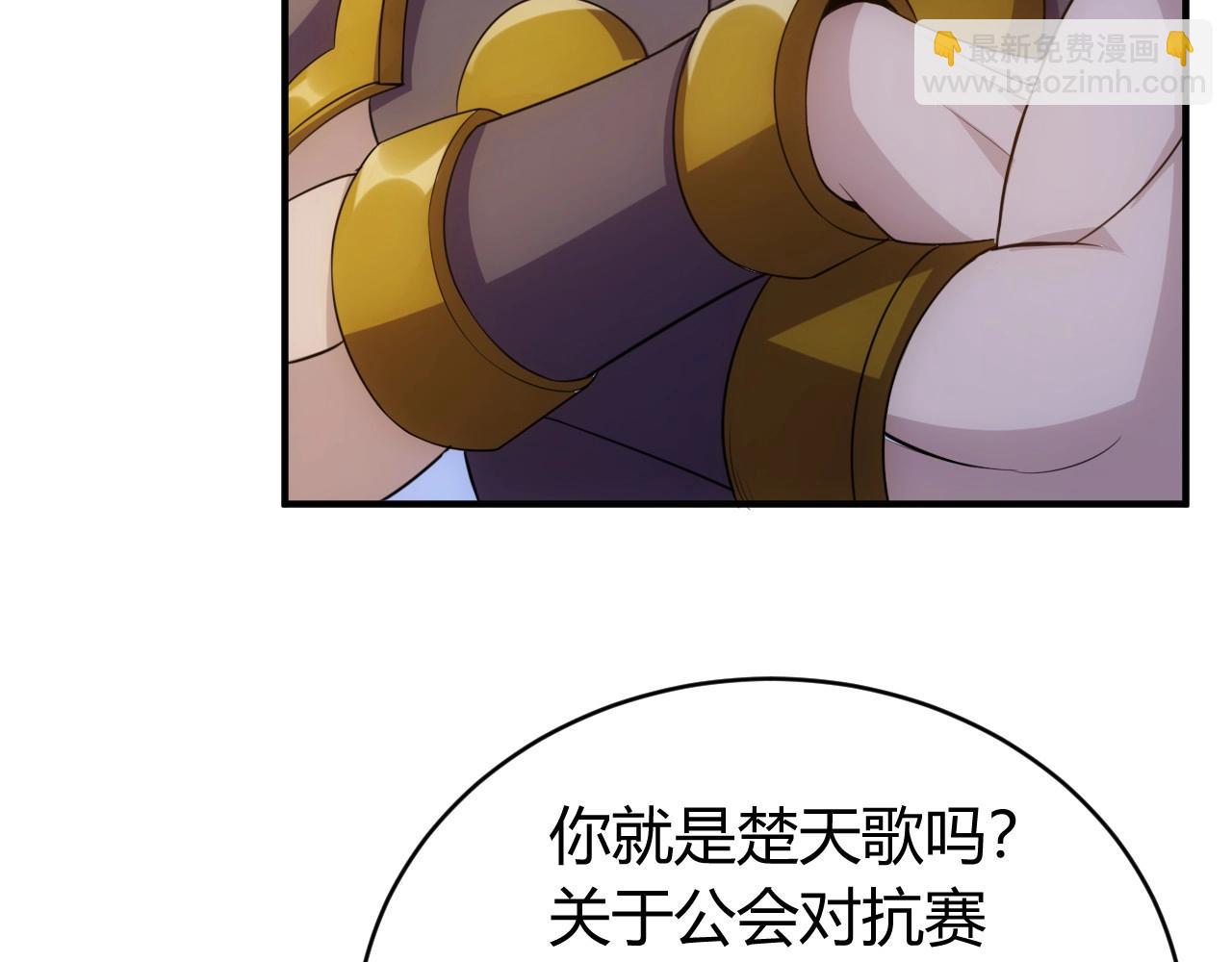 第119话 氪金城主78