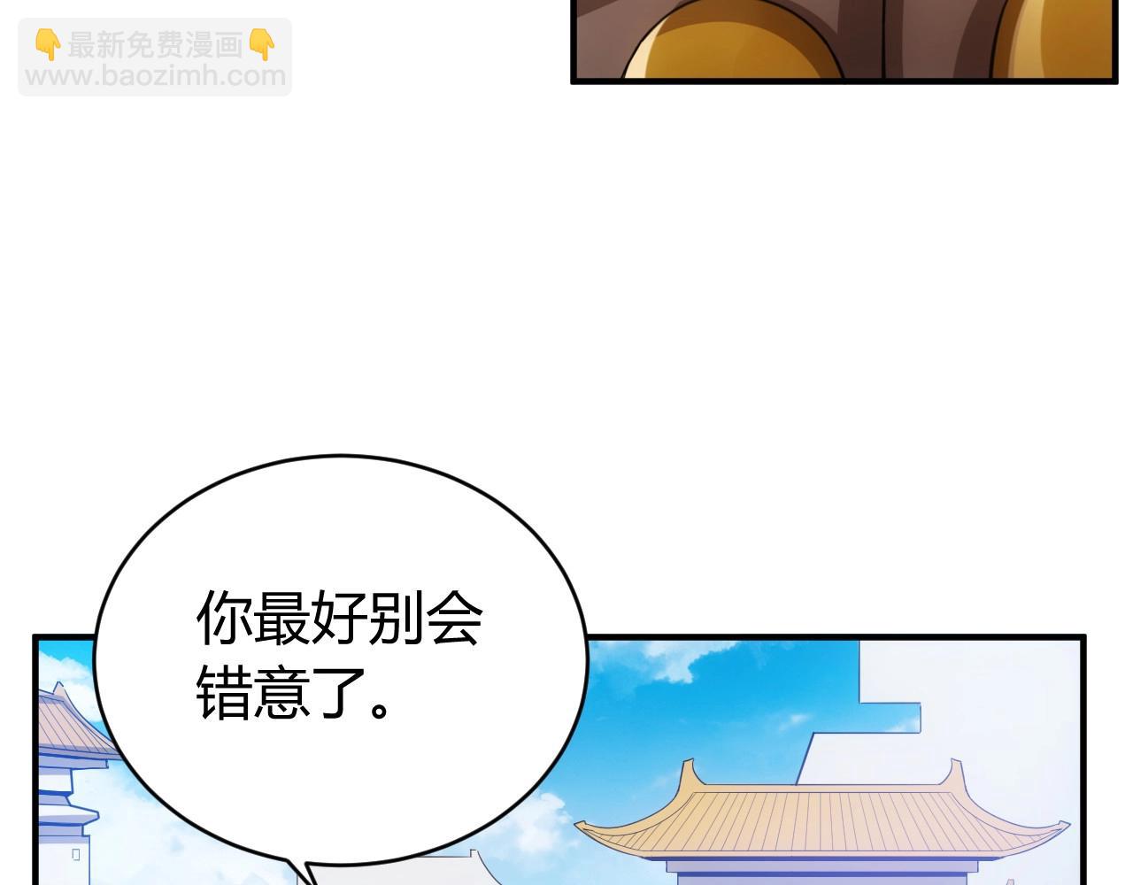 第119话 氪金城主85