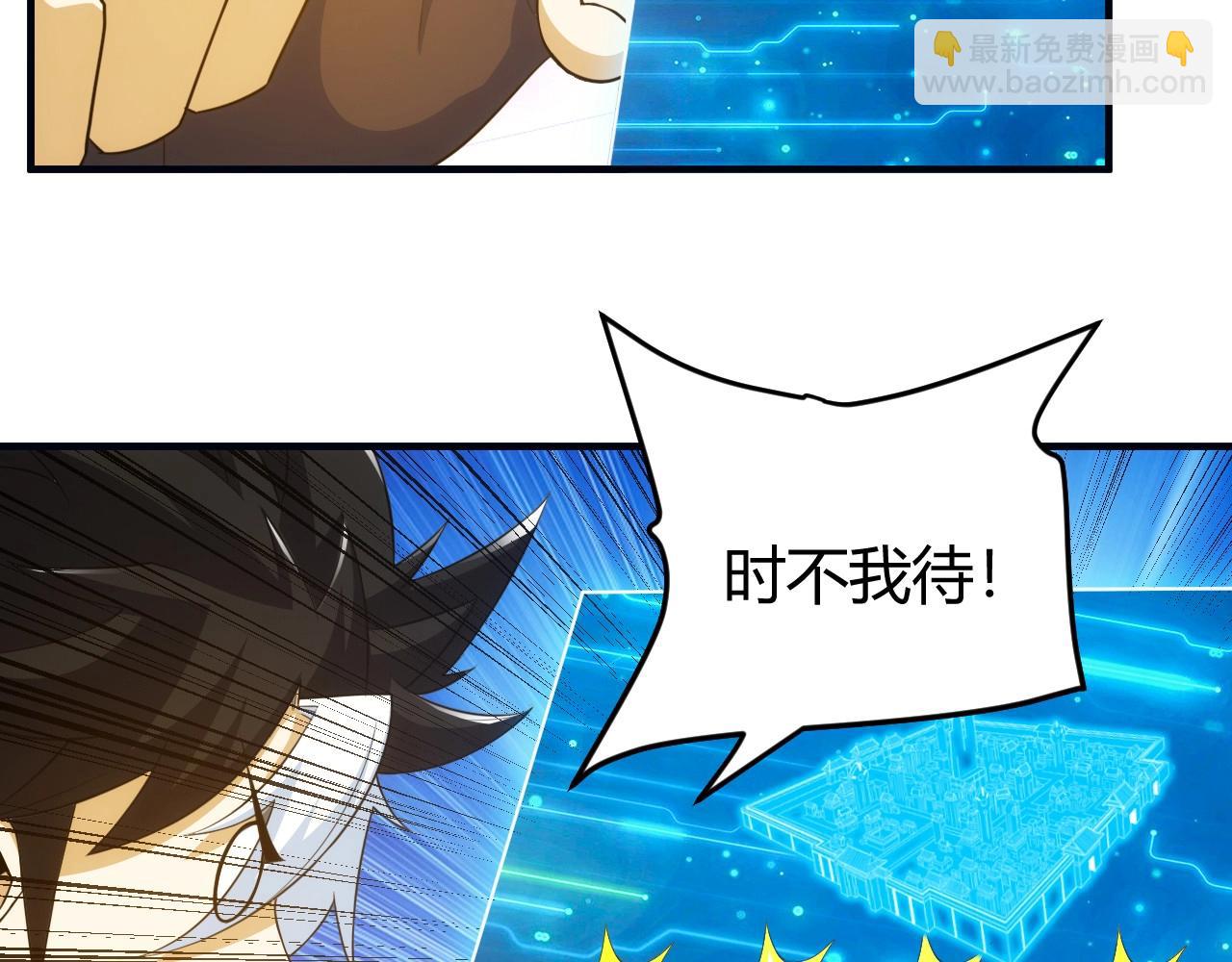第119话 氪金城主93