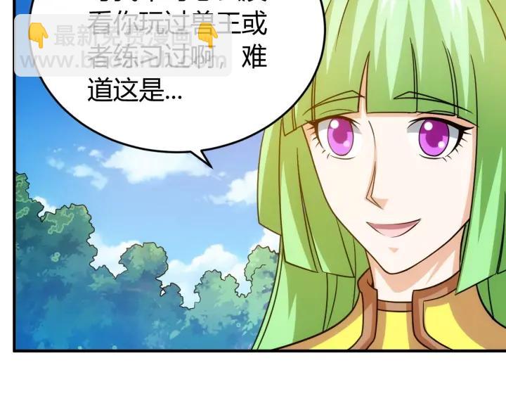 第122话 骑着我心爱的小白熊108
