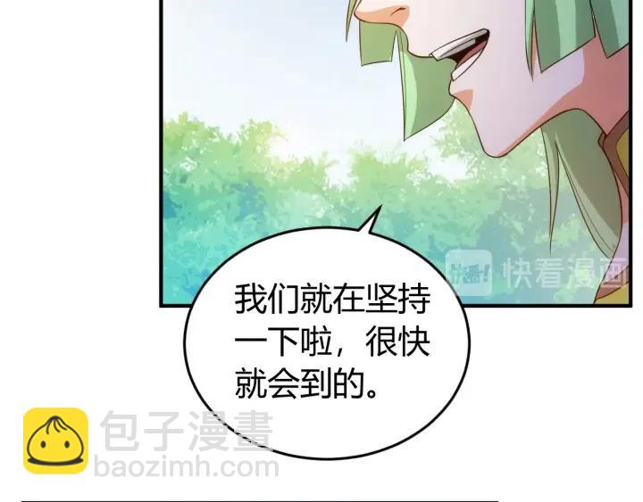 第122话 骑着我心爱的小白熊17