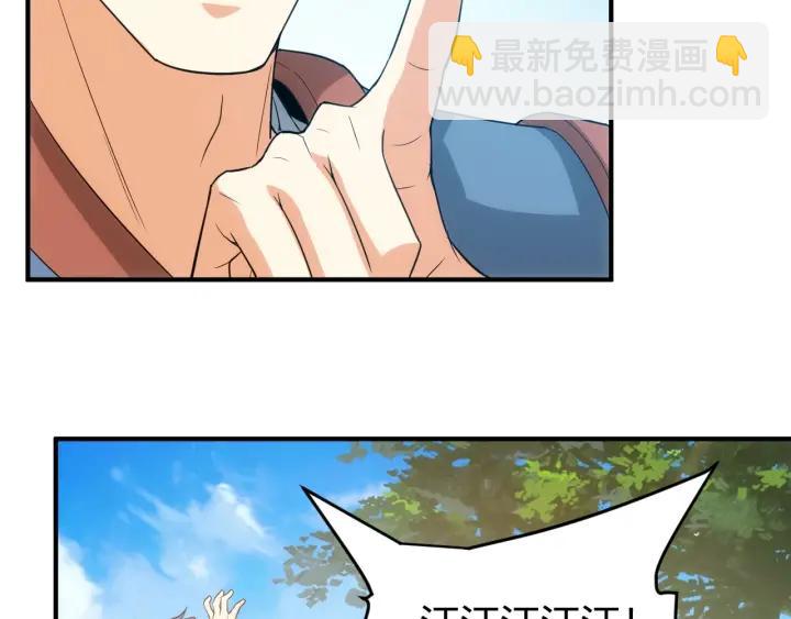 第122话 骑着我心爱的小白熊19