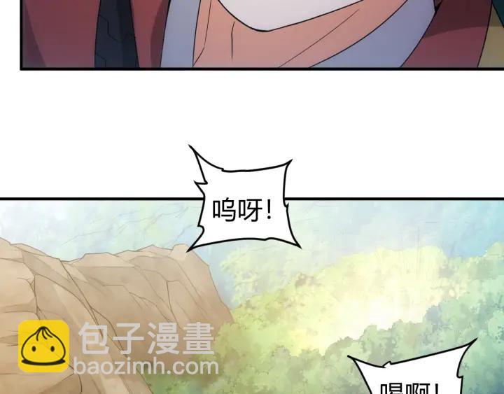 第122话 骑着我心爱的小白熊24