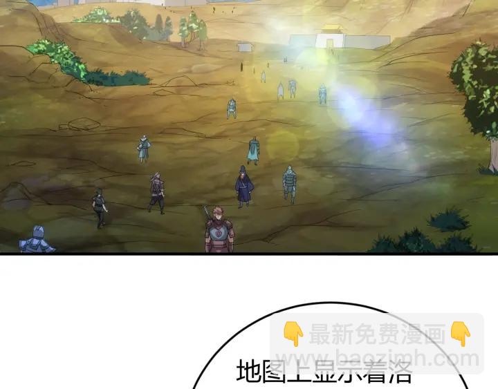 第122话 骑着我心爱的小白熊5