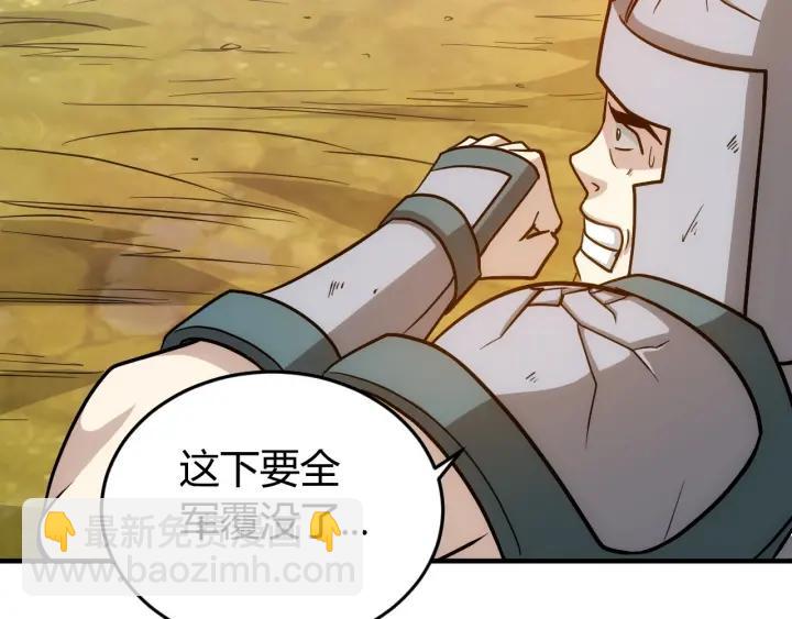 第122话 骑着我心爱的小白熊68