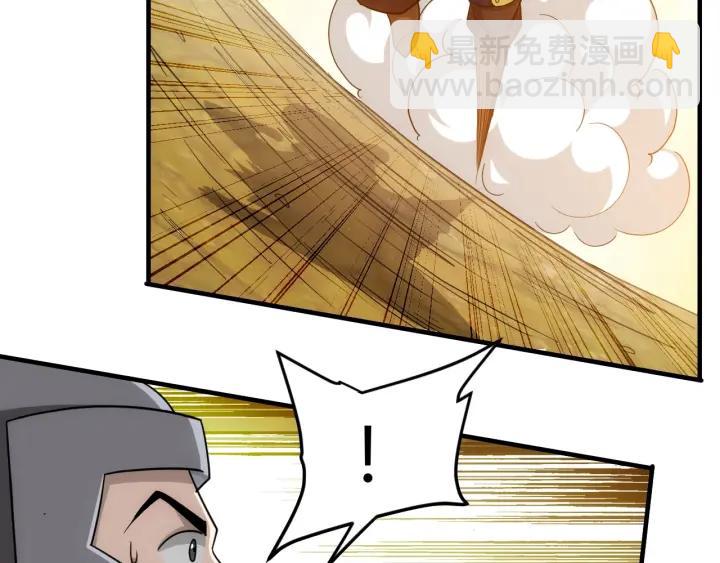 第122话 骑着我心爱的小白熊70
