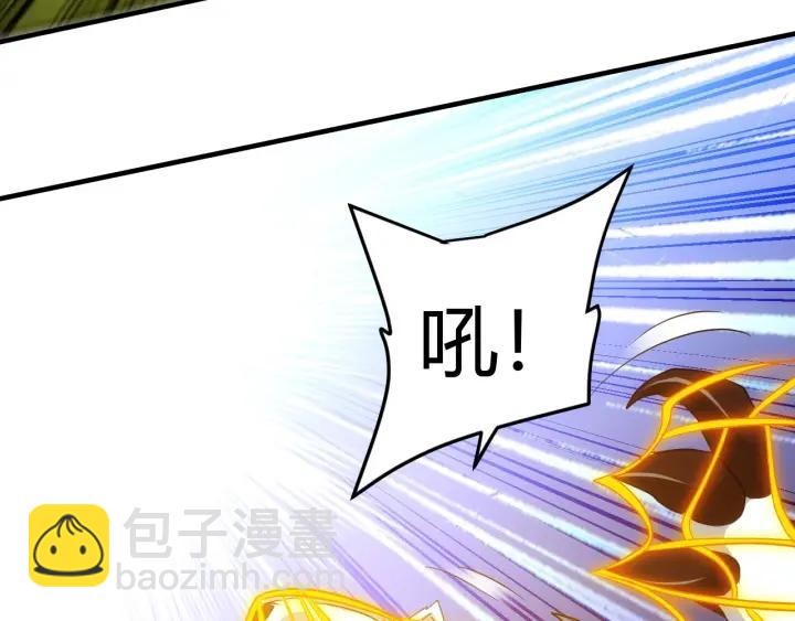 第122话 骑着我心爱的小白熊85