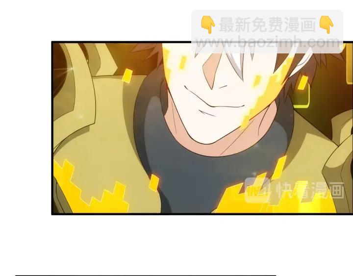 第122话 骑着我心爱的小白熊9