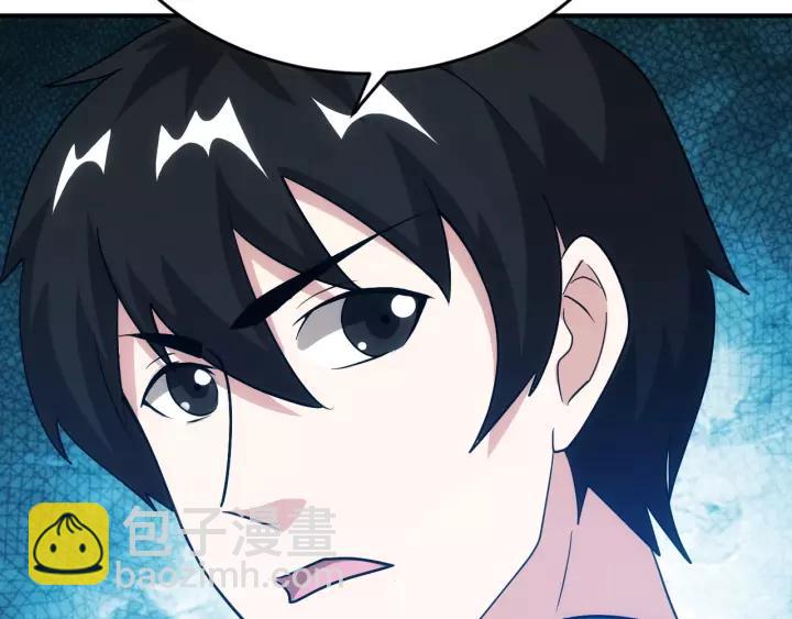 第126话 双线追踪！107