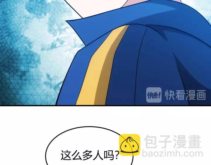 第126话 双线追踪！108