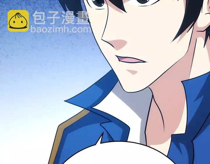 第126话 双线追踪！112