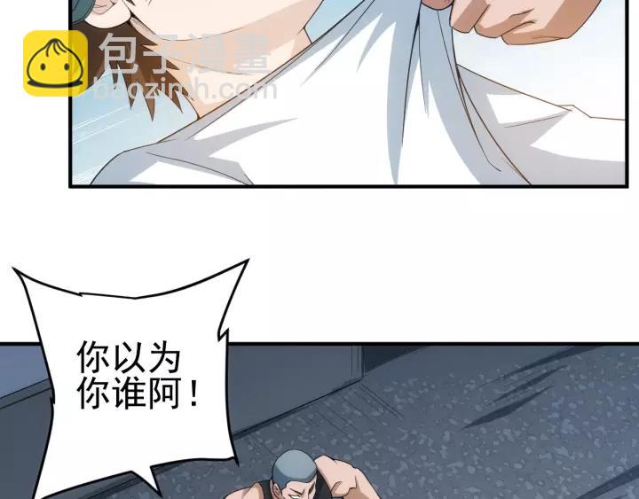 第126话 双线追踪！12