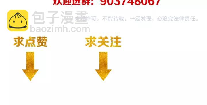 第126话 双线追踪！124