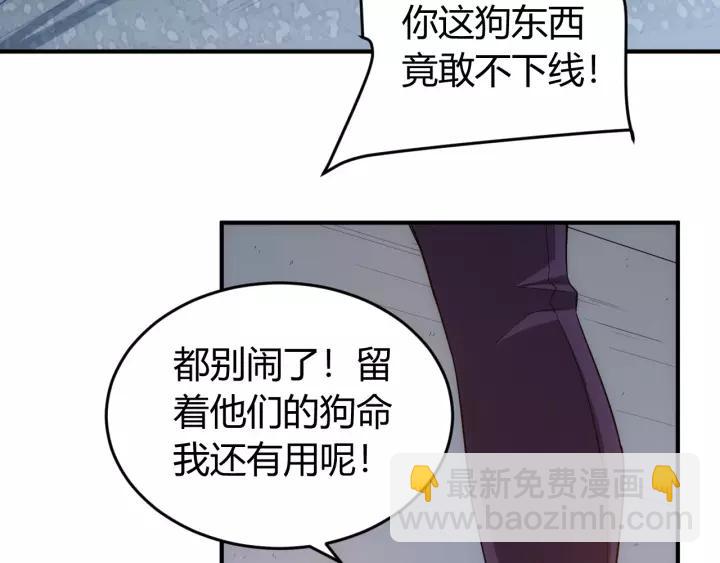 第126话 双线追踪！14