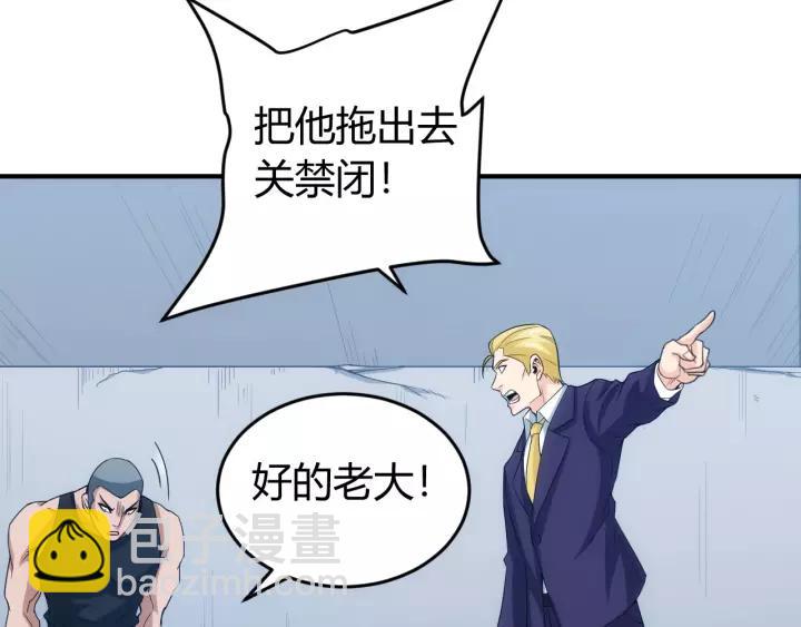 第126话 双线追踪！18