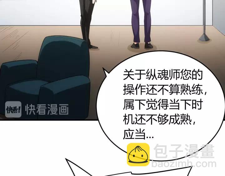 第126话 双线追踪！23