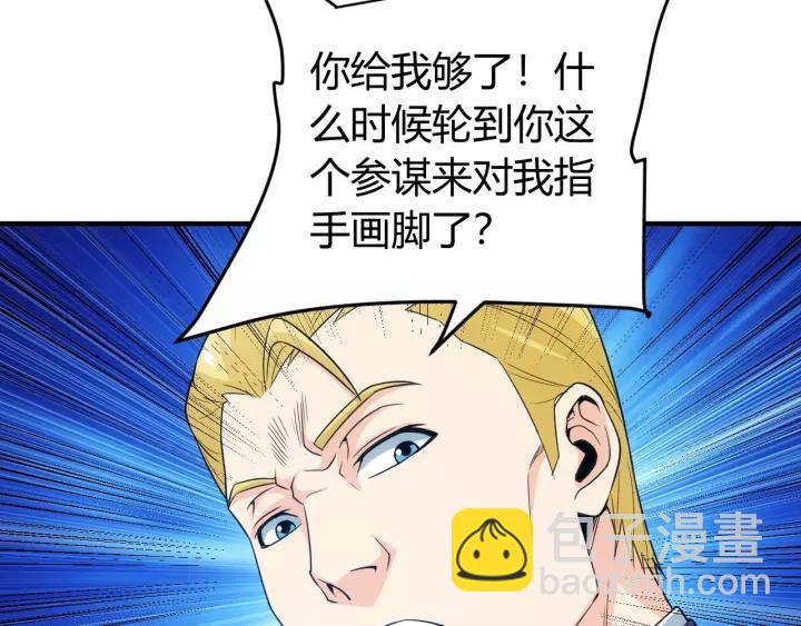 第126话 双线追踪！24