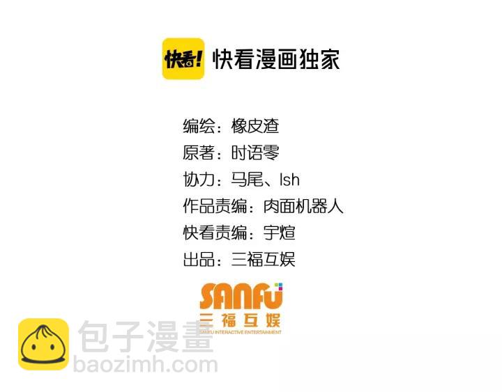 第126话 双线追踪！3