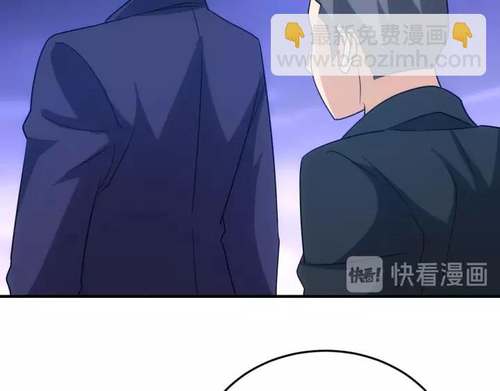 第126话 双线追踪！34