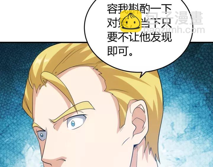 第126话 双线追踪！35