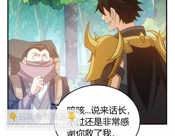 第126话 双线追踪！42